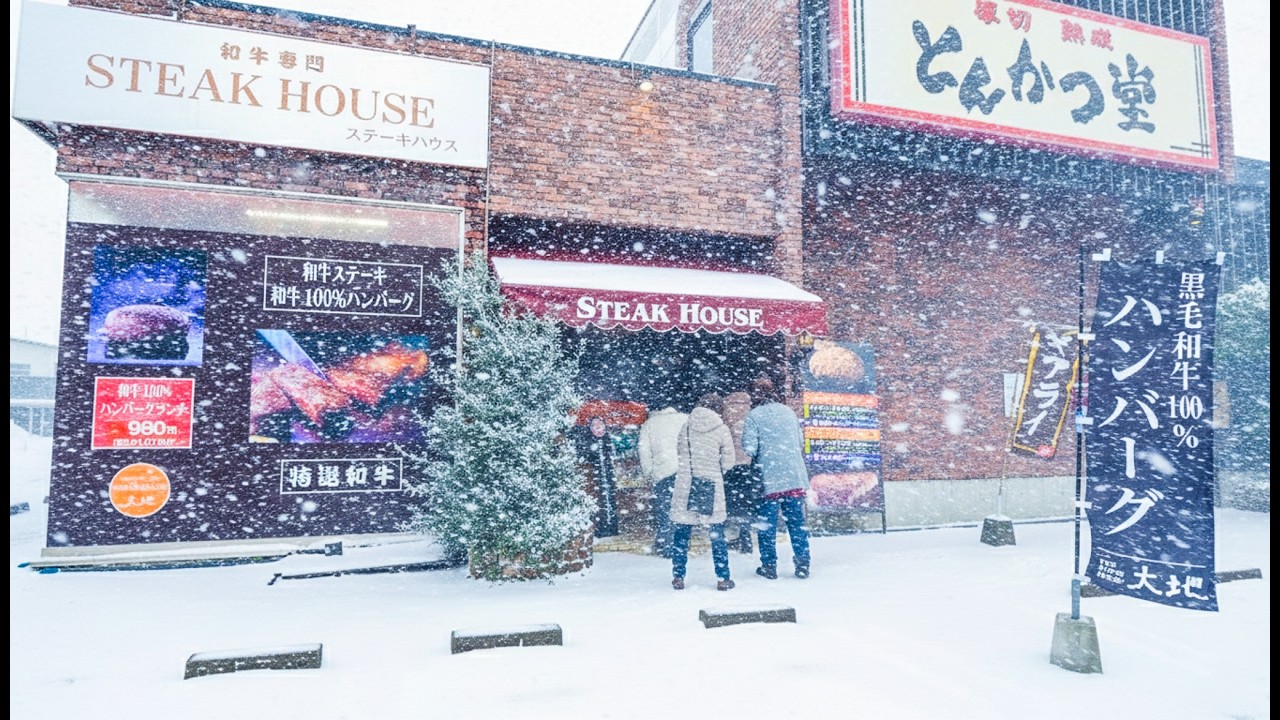 ステーキ！ハンバーグ！黒毛和牛１００%の肉塊をイケメン職人が華麗にさばく！