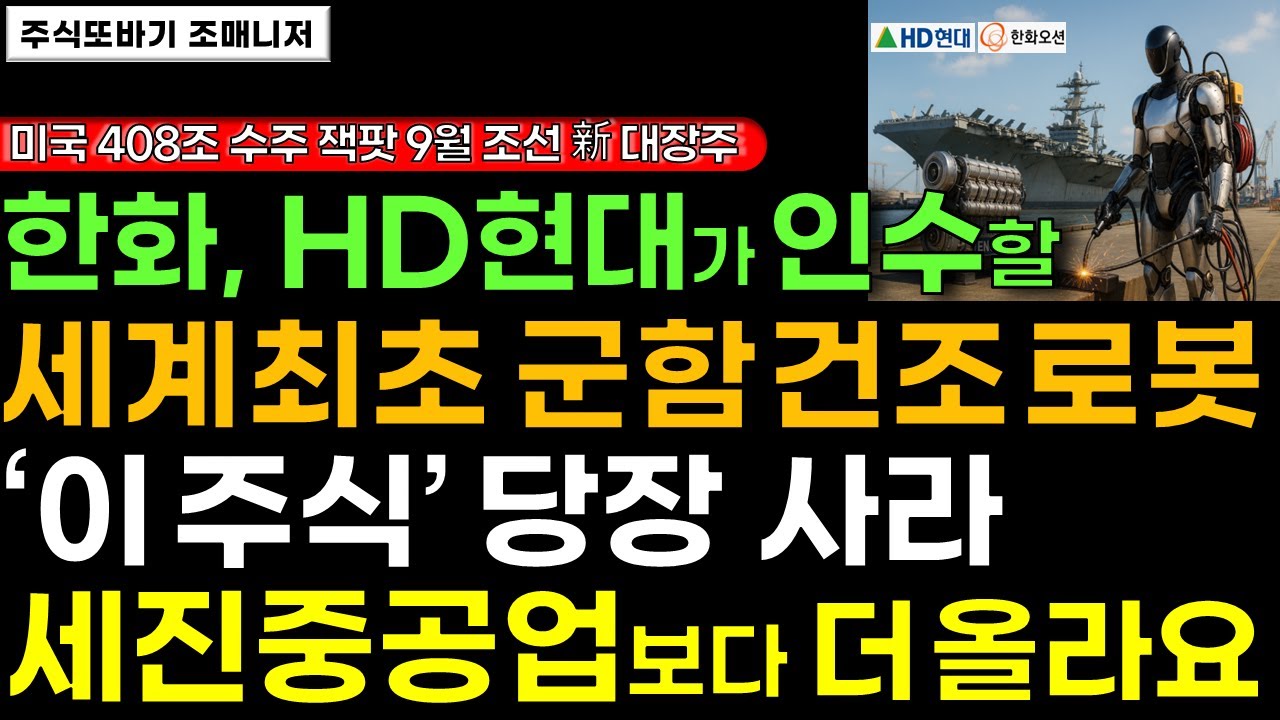STX엔진, 왜 사야 할까? 조매니저 전문가의 추천 이유, 주가 전망, 목표가를 확인하고 투자 전력에 활용하세요! | 리틀비프로젝트