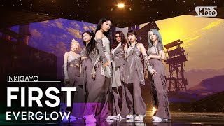 EVERGLOW(에버글로우) - FIRST @인기가요 inkigayo 20210606