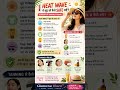 Heat Wave में खुद को कैसे Safe रखें? ☀️ Sunburn & Tanning से बचने के आसान Tips