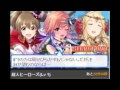 反逆的同一性 -Rebellion Identity-