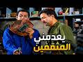 مبروك الحلقة 3 | حبيبي هاد الشغل للزلم بس شو باك منعنع كتير و خايف تتوسخ و تنوجع روح عبيتكن عمي ما ب