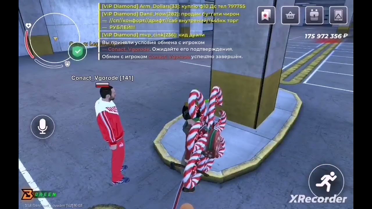 3 марта 2026 г.