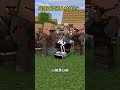 Minecraft：时代变了【方块轩】 image