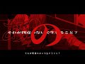 怪物 / YOASOBI (coverd by 家長むぎ)