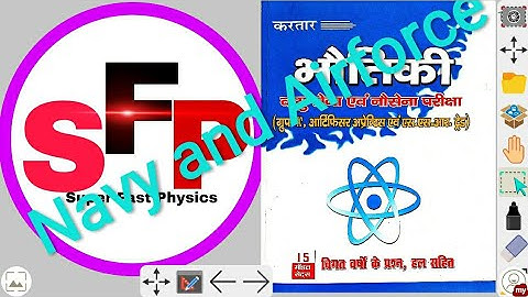 Kartar Physics Book Solution