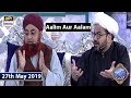 Watch Shan e Iftar - Aalim Aur Aalam - 27th May 2019 Online In Hd
