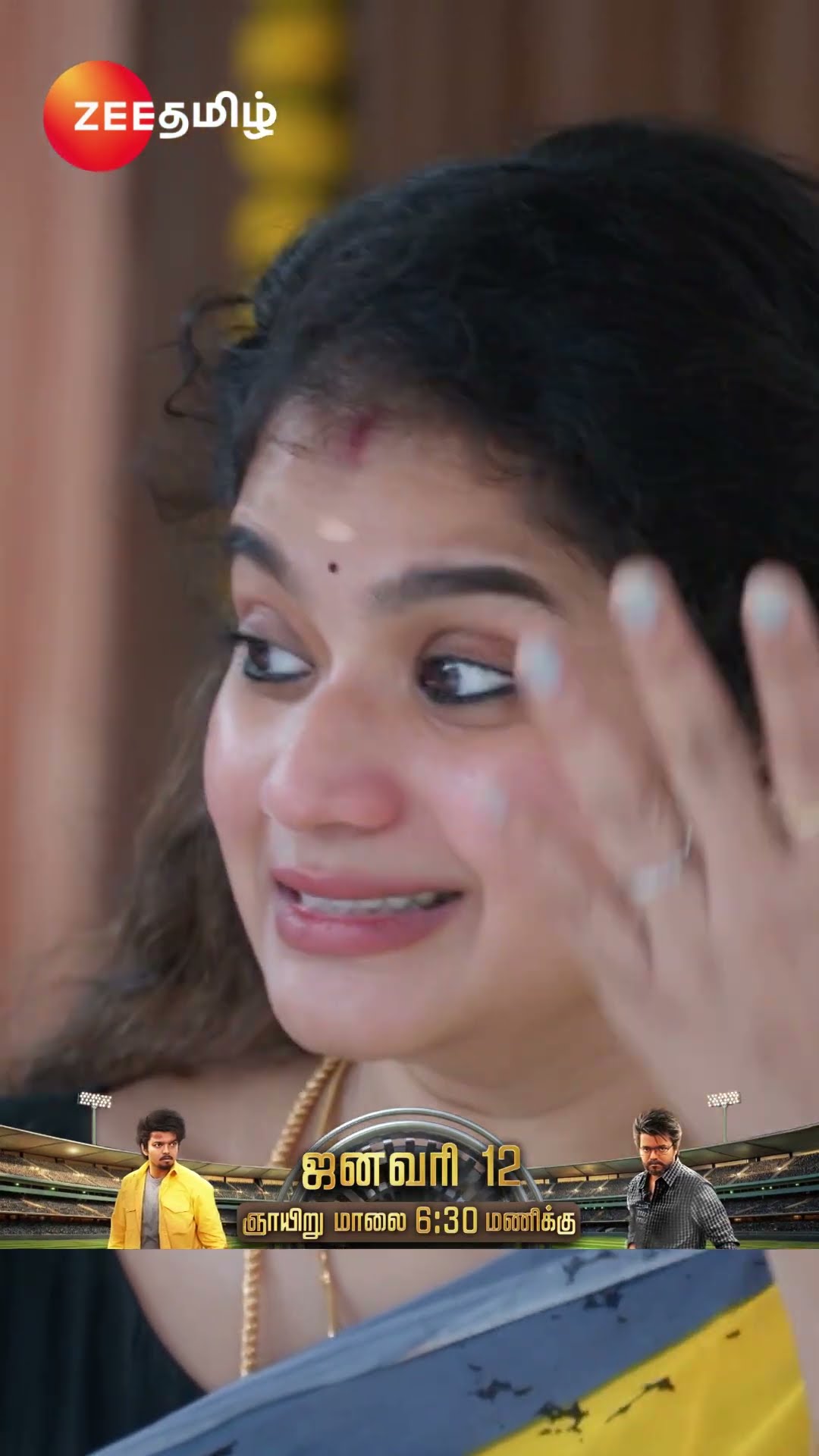 Veera(வீரா) | EPI-241 | திங்கள்-வெள்ளி இரவு 8 மணிக்கு | Zee Tamil #shorts #ytshorts