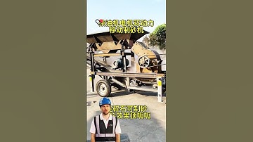 #fcnfm The Comprehensive Advantages of Utilizing Mobile Crushing Equipment