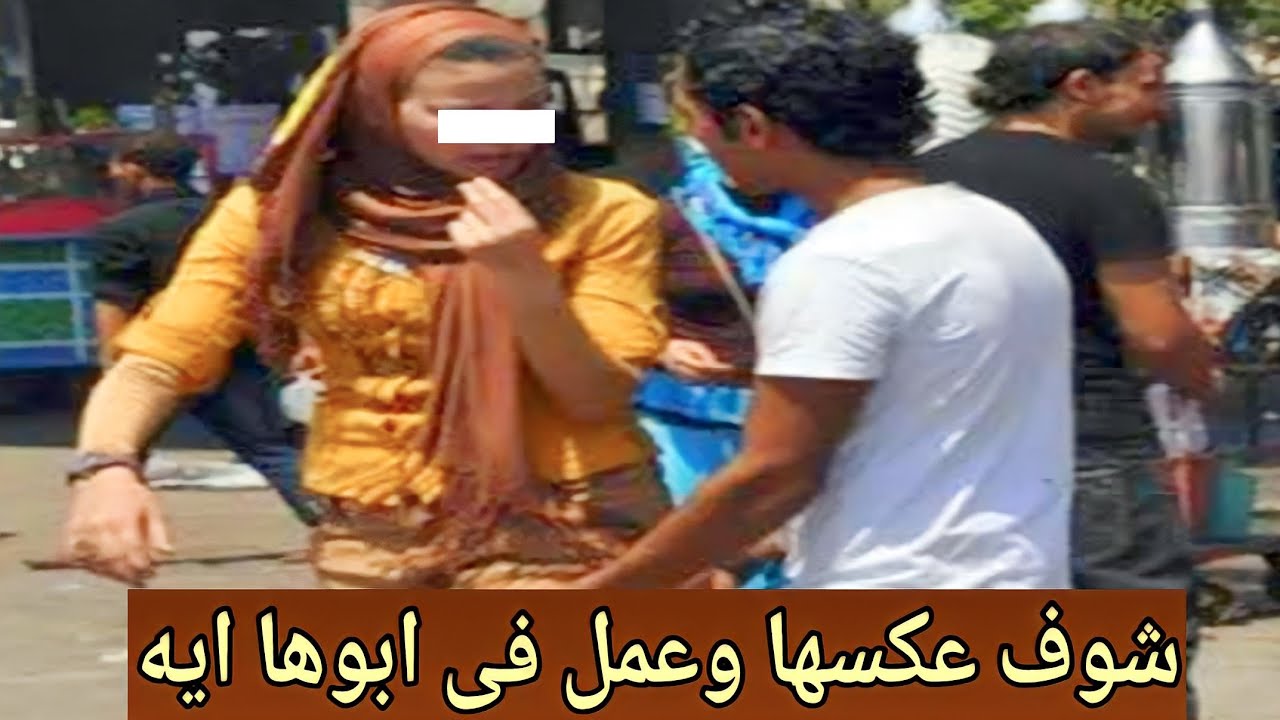 شوف عا كس البنت وعمل ايه في ابوها لما راح يعاتبه .. مش هاتصدق اللي حصل ...