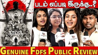 Dawood Public Review Dawood Tamil Movie Public Review Dawood Movie Review Linga Vjs