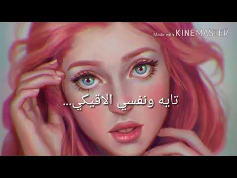 اغنية بهرب في حضن عنيكي