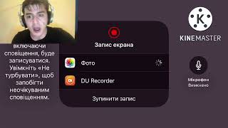 How To Make Center Effects on MegaPhoto and KineMaster on iOS Speedrun