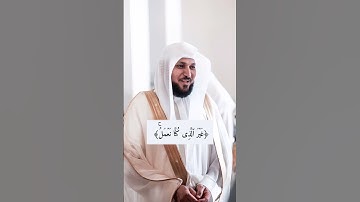 سورة فاطر~الشيخ ماهر المعيقلي حالات واتس #explore #اكسبلور #القران #قرآن