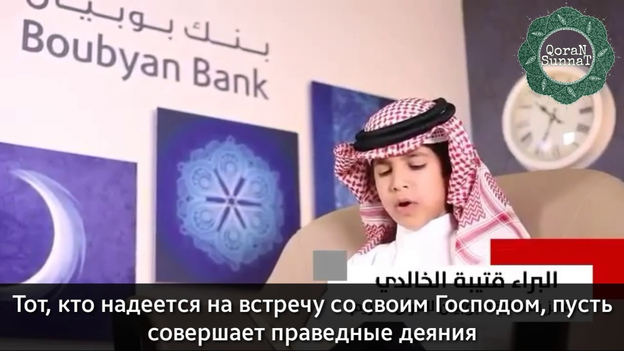 МашаАЛЛАХI, как прекрасно он читает - YouTube