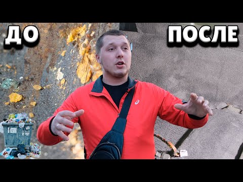ПЕРВЫЙ РАЗ за