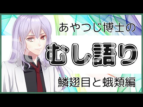 サムネイル 作業配信 あやつじ博士の場合 花白もか Photoshop Youtube