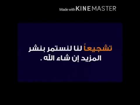 حالات واتساب أيا ليل ولو نور الزين