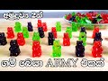 පොඩ්ඩෝ පිස්සු වට්ටන ගමී බෙයා ARMY එකක් -   Gummy Candy Recipe In Sinhala / Gummy Bear Recipe