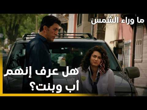 الحلقة 37 | Güneşi beklerken – ما وراء الشمس | جيهان حضن زينب وديمة ظنت إنها فهمت الحقيقة!
