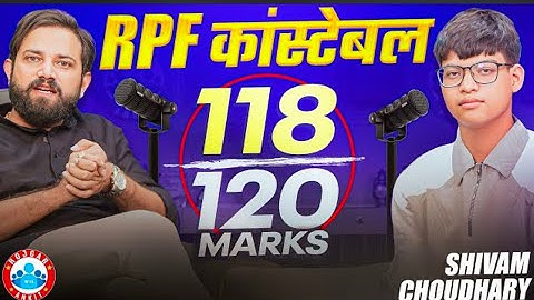 RPF Constable Topper Interview | How Shivam Choudhary Cracked RPF Constable Interview & Tips