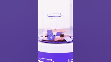 3d product animation for Cheeta chocolate #c4d #commercial #perfume #fragrance #3dproducts