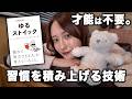 【人生変わる】誰でも納得した毎日で結果を残す”第三の道”を教えます