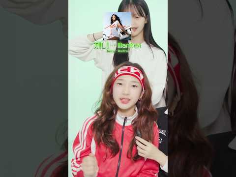 아이돌 <strong>노래</strong> <strong>거꾸로</strong> 듣고 맞추기 너무 어렵네요ㅋㅋㅋㅋㅋㅋ #aroundtheworld #kpop #funny #웃긴영상 #예능 #재밌는영상