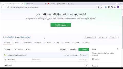 Github 기본 사용법 및 소개_한국폴리텍대학 광명융합기술교육원 데이터분석과 2021학번 _2160340109_한주희