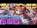 【#遊戯王マスターデュエル】5月環境も戦える!?　新シーズンにつきゲン担ぎの蟲惑魔デッキ紹介【#ゆっくりクロト】