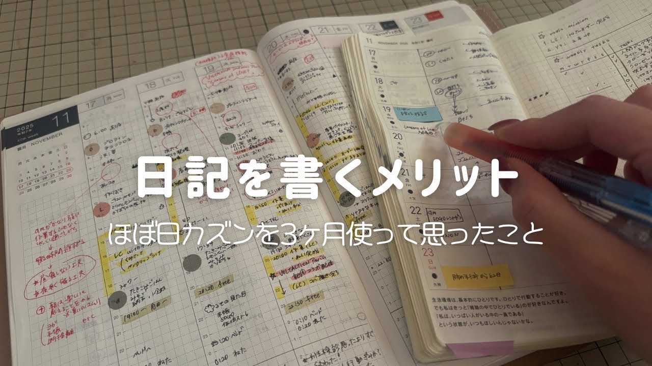 💫Кузен Хобоничи научил меня быть наблюдательным, даже когда планы меняются 🧑‍🏫 (Кузен Хобоничи/Не...