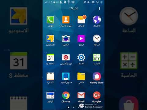 كيفية تفعيل بيانات الهاتف