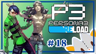 【P3R】１２体目のボス！！※ネタバレ有り【ペルソナ３リロード】