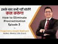 How to beat procrastination in hindi  episode 2        yogendra singh rathore