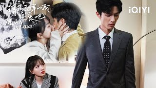 Special Jia Lin Forcefully Kissed Xu Yan But Was Still Rejected Men In Love 请和这样的我恋爱吧 Iqiyi