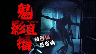 Demons turn an exorcism team into sacrificial victims in a mansion