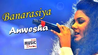Banarasiya | Anwesha Dutta Gupta | Raanjhanaa Movie Song | DKS ...