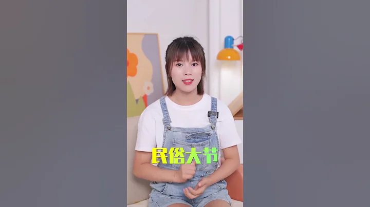 家长们，一定要告诉孩子端午节的由来，让孩子们了解历史，知道各种节日的习俗和禁忌！ - 天天要闻