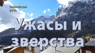 картинка: Сопротивляйтесь духу этого мира