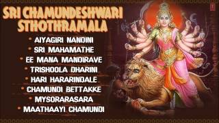 Click on duration to play any song sri chamundeshwari sthothramala
00:00 mahamathe 14:31 ee mana mandirave 17:54 trishoola dharini 22:02
hari hararindale...