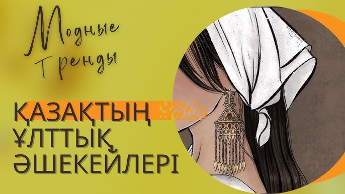 Ұлы Драхт пен үлкен кеуделі анасы көрді