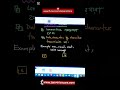 #hscict #asynchronous #method #tanversirict #datacommunication #networking