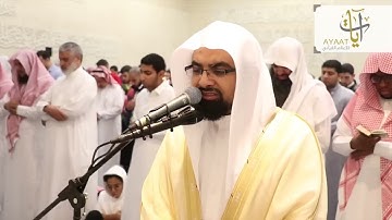 الشيخ ناصر القطامي سوره الحشر(لو انزلنا هذا القران علي جبل)