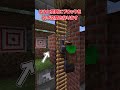 梯子を使ったシンプルtrap！ #Minecraft #トラップ #マイクラ #ゆっくり実況 #解説 #裏技 #豆知識