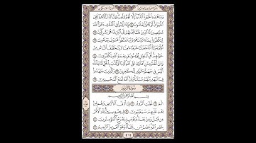 سورة العنكبوت وبداية سورة الروم - الشيخ خالد الجليل - صفحة 404 للحفظ مكررة ثلاث مرات