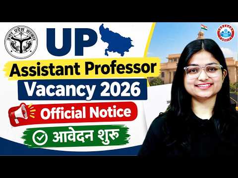UP Assistant Professor Vacancy 2026 | Assistant Professor Notification Out | Application Form Start!