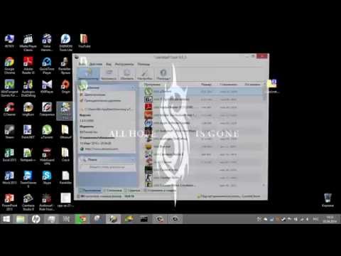 Ключ Активации Revo Uninstaller Pro