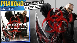 PRAVDAO #116 - Prototype: Biohazard Bundle