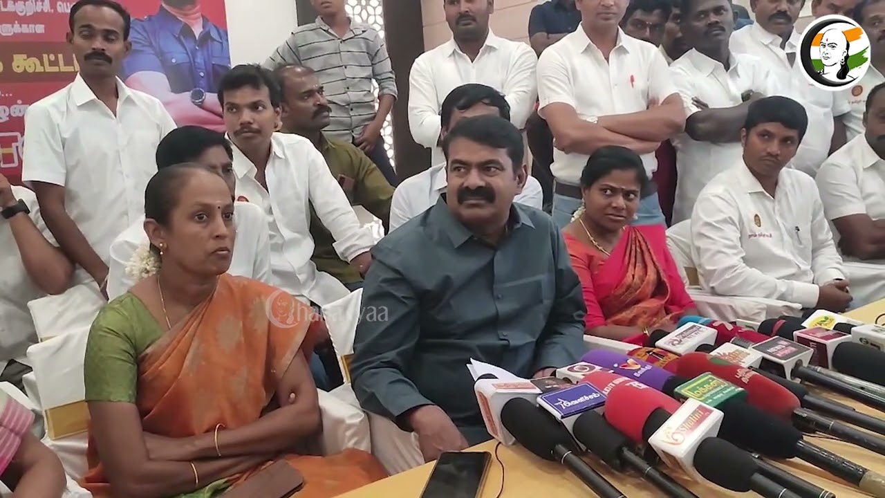 மோடியை தூக்கி வீசிடுவாங்க! சீமான் பேட்டி | NTK Seeman Pressmeet On PM Modi | I.N.D.I.A