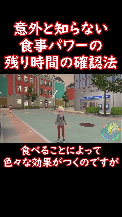 ポケモンｓｖ わざマシン８３ どくづき素材集め シルシュルーのインクの入手方法は スカーレット バイオレット Youtube